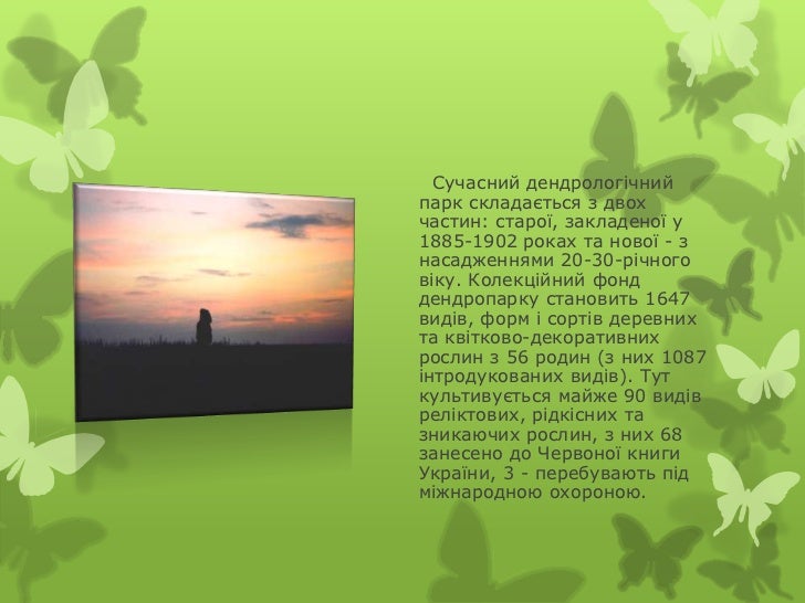 Тауелсиздик Куни Шыгарма